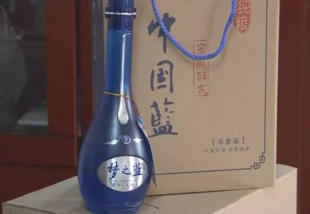 芜湖:一瓶“天之蓝”就卖50多块?!~犯罪嫌疑人:这是“特供”!