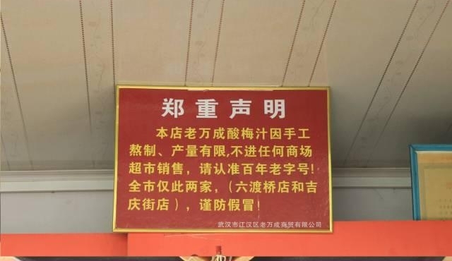 �����ûȥ����ɽ�������������˼˵�Լ��Ǹ������人��