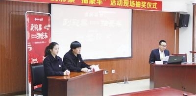 福彩刮刮乐“刮彩票·抽豪车”圆满收官 98万人次竞逐 快看5辆宝马花落谁家