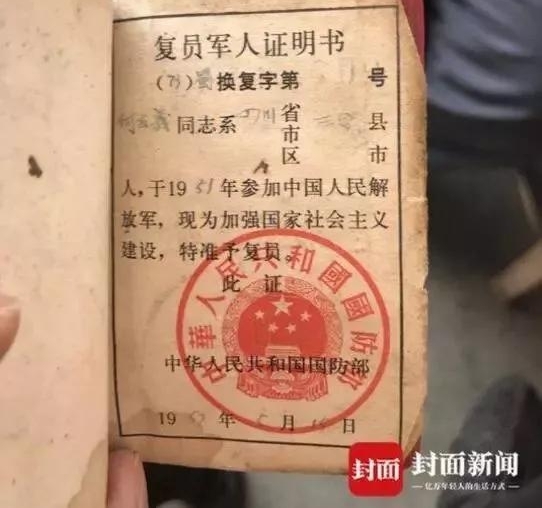 不必惊讶!因为他们都曾是战士!