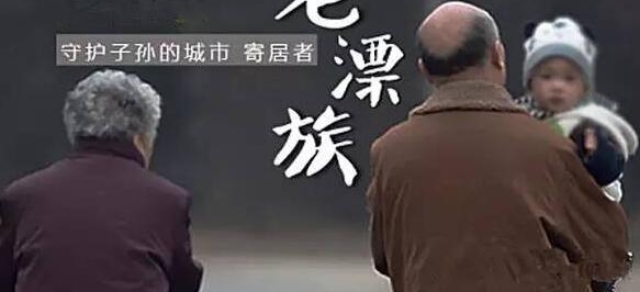 ����Ư�塱�ɲ�ҪǮ�ı�ķ�����ͼ���Ҳ���ܹ¶�