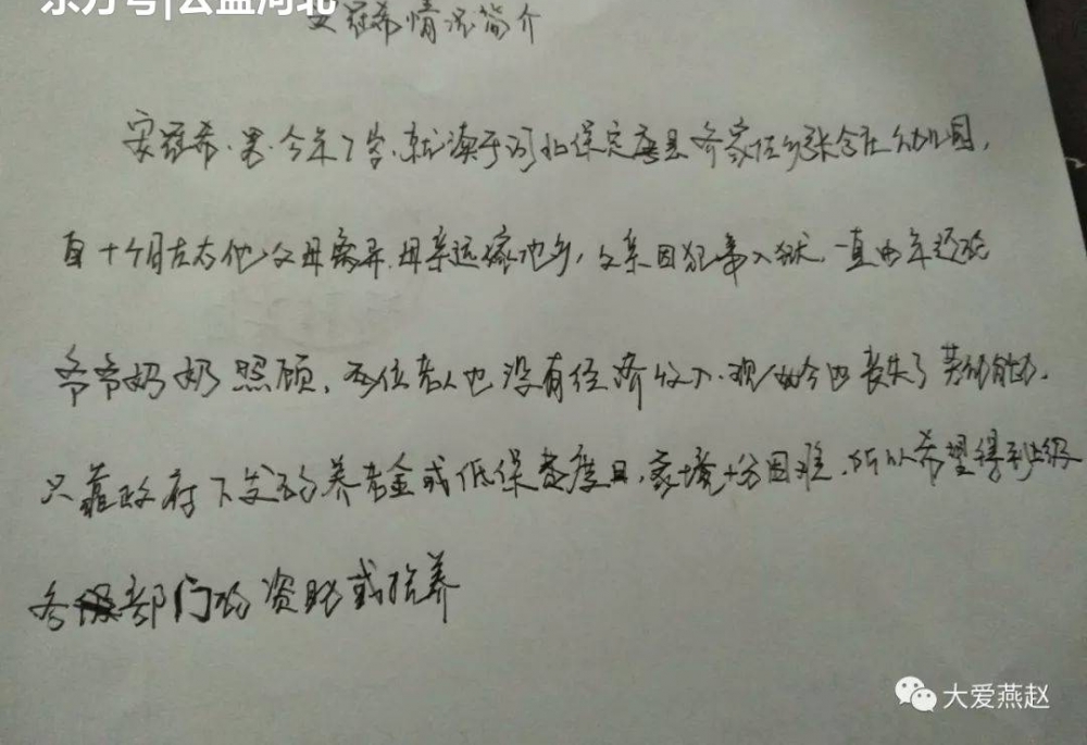 ���裬�ٰ���һ�Σ�