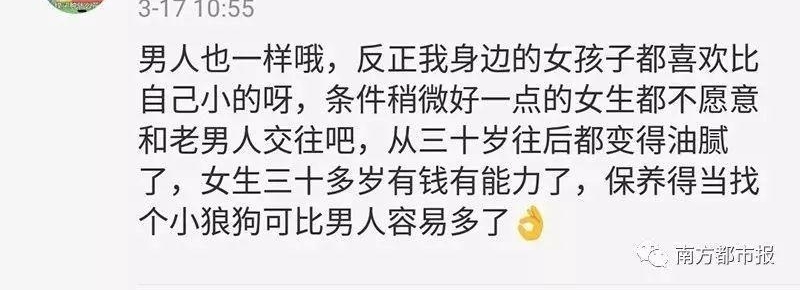 34岁单身美女相亲被嘲讽像锛偨记?匡紓,网友炸了锅!