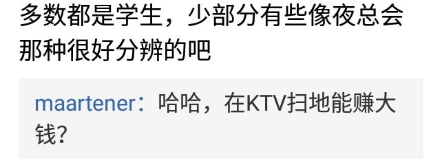 ͬ������ȥKTV�ϰ���