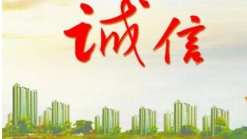 金兰乳业找到不慎划伤他人车 主动道歉的诚信市民 送上订奶卡