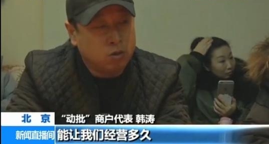【新春走基层】“动批”疏解之后商户们搬去了哪里