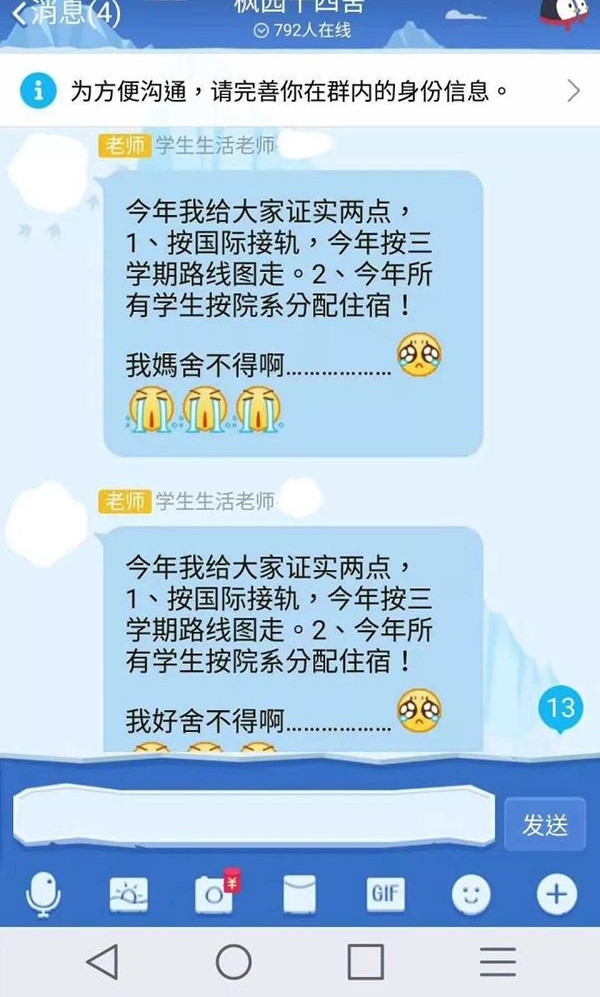 ����Ӧ��������Ǩ����ѧ���Ƹĸ�����޷���
