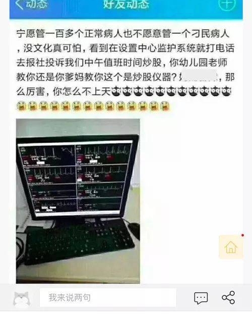 ���۵ò���ҽ�����ˡ�������ɳ�ǣ���Ͷ�ߣ�