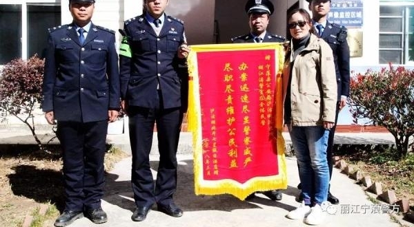 企业主错转14万给别人,云南宁蒗警方尽心沟通对方如数奉还