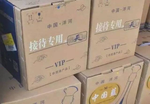 芜湖:一瓶“天之蓝”就卖50多块?!~犯罪嫌疑人:这是“特供”!