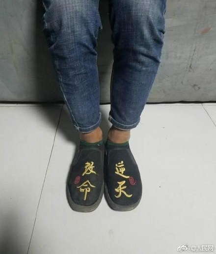 男子造假房产证、冒充梁静茹,诈骗数百万!谁给他的勇气?!