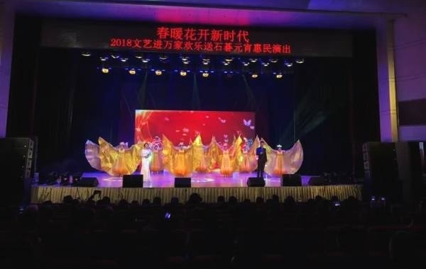 “春暖花开新时代”,番禺这场演出真是精彩绝伦!快快跟小番来看一看!