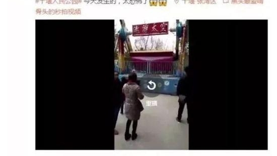 十堰女子随手转发一信息造谣 被行政拘留10日