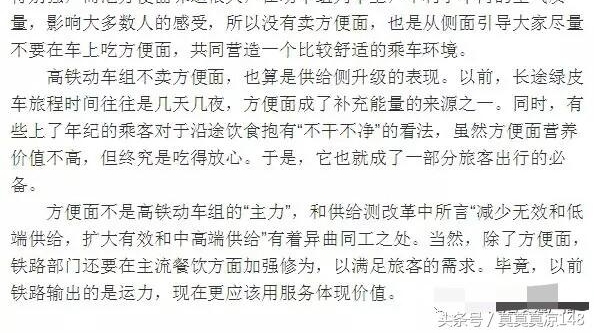 �����ϵ����ܲ��ܳ����棿���������Ĵ�㣬�㻹�ҳ���