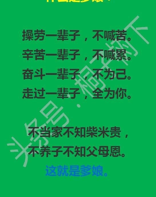 ʲô�ǵ��裿д����ã�������Ķ�Ů���һ��Ҫת��������