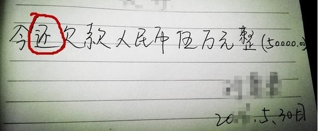 д�������Բ�Ҫ������3���֣�һ��д�˸浽��Ժ��˵�����