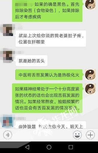 暖新闻|400多名患者集体送锦旗“惊”到医生