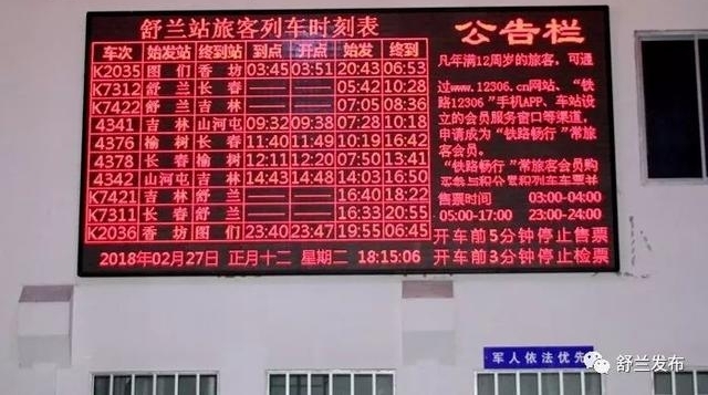 ���´��߻��㡹K7421/K7422���г��������ĵĶ�;��