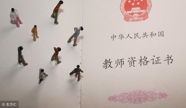 含金量最高的这九个证件,快来收藏吧