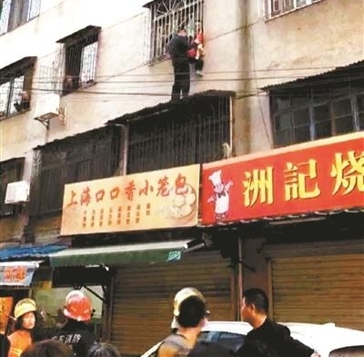 女童将自己反锁爬窗被卡防盗网 3名男子托举半小时