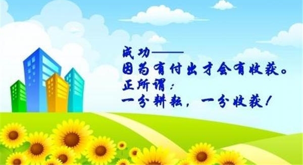 �����������ǳɹ��ĸ�Դ