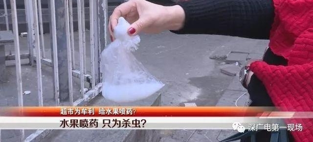 ���и�ˮ������ҩ����ץ���� ���湫˾��Ӧ����ʧ��