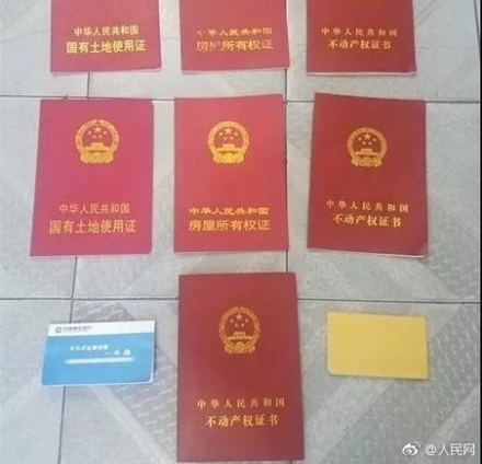 男子造假房产证、冒充梁静茹,诈骗数百万!谁给他的勇气?!