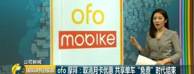 ofo��Ħ��ȡ���¿��Ż� ��������������ʱ������