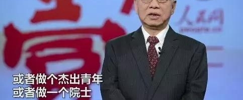 ��ѧ�����ͩ����Ժʿ�����࣬������ѧ�ʵ�Ŀ��