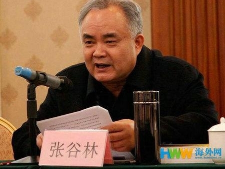 《论中华魂与根文化》新书恳谈会在京举办