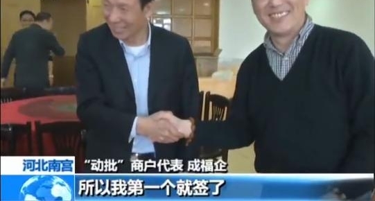 【新春走基层】“动批”疏解之后商户们搬去了哪里