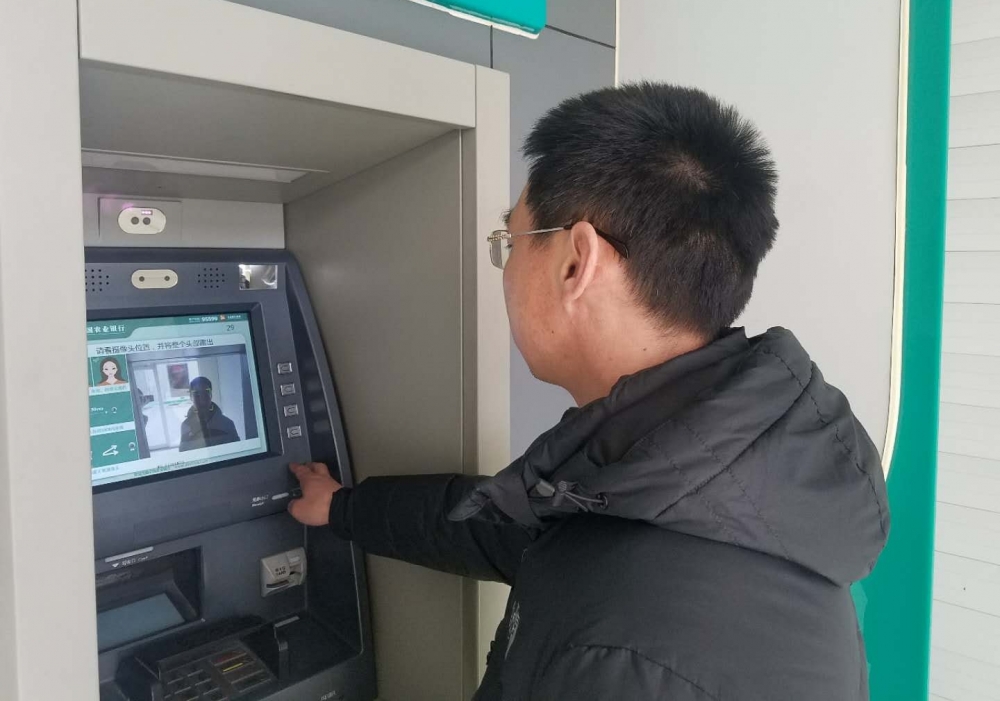 ˧���ˡ��ط��㣡����ũ��68̨ATM�ɡ�ˢ��ȡ�