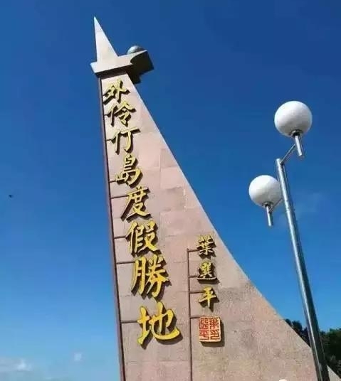 �㶫��Щ����ĳ��У��ĸ����ʺ��˾ӣ�