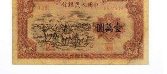 ũ������ͻȻ�з磬����һ����Ԫ�浥�����У�ֻ�ܶһ�200Ԫ