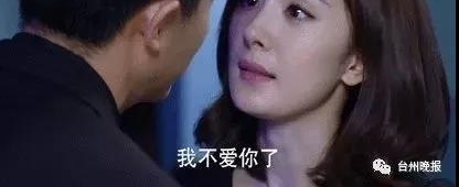 前男友找现男友索要9万元女友转让费 理由是这个