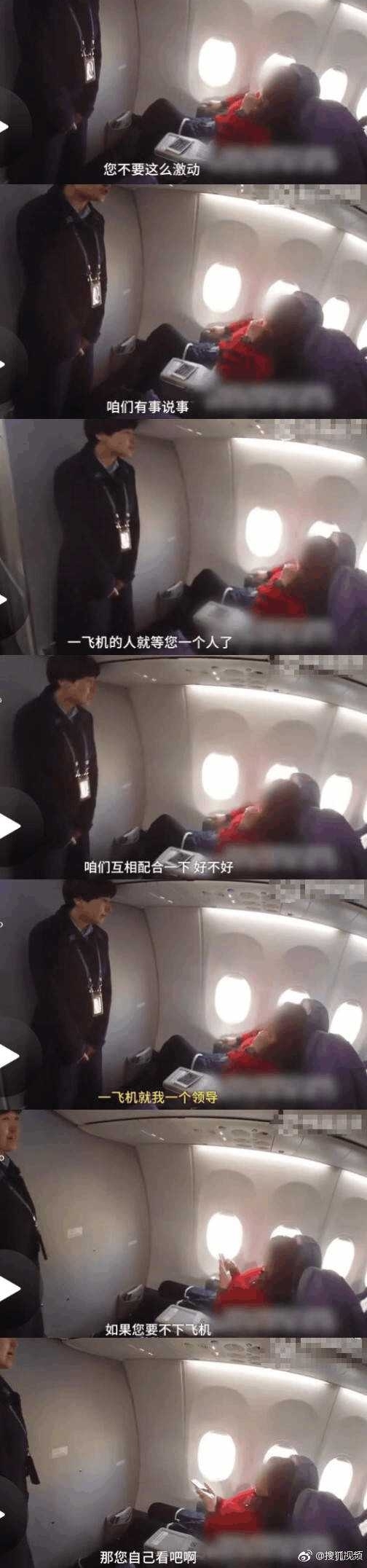Ů���Գ����ϵۣ����쵼����ľ��òյ�Ʊռ��ͷ�Ȳյ���