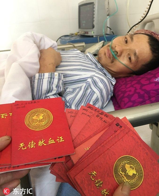�����봨־Ը������סԺ��Ǯ�� Ⱥ��24Сʱ���ʮ��ȶ���