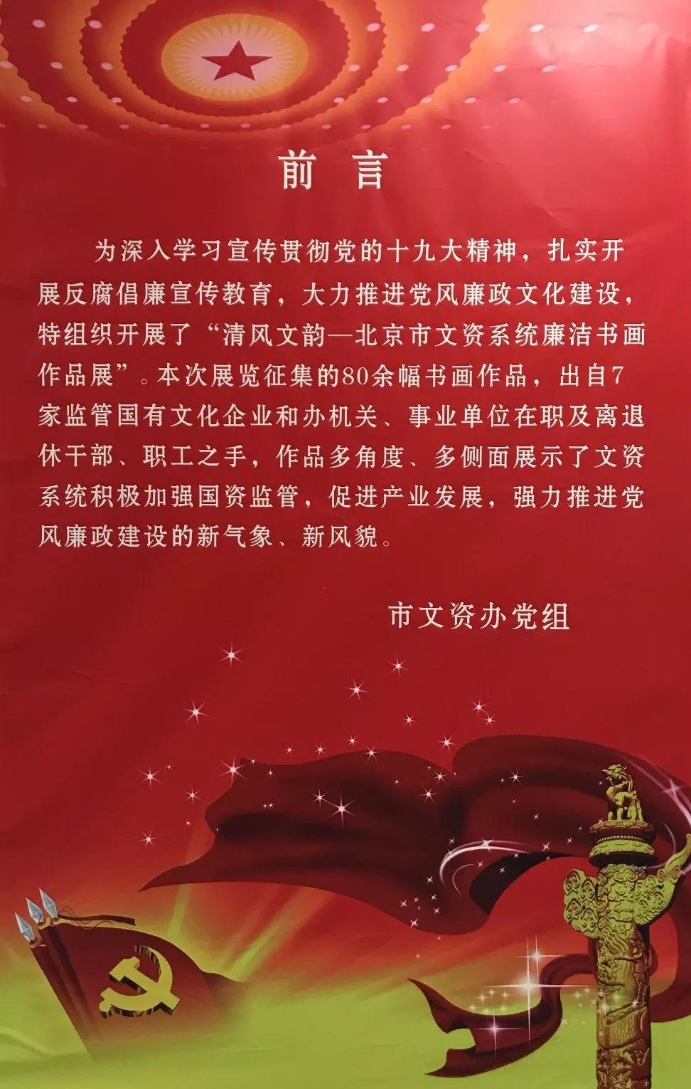 ����ӢӦ����ϯ����������ϵͳ�����黭չ