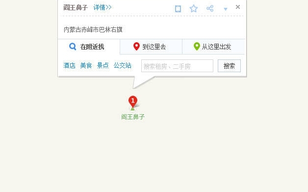 ���̵㡿��Щ����ë���Ȼ�ĵ���