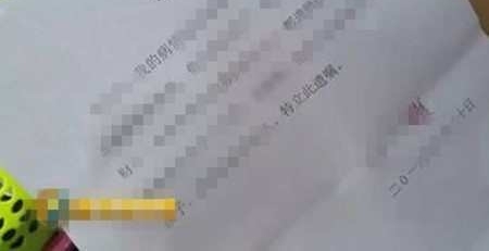 老人捐赠百万遗产,并在自己买的墓地旁自杀身亡,原因让人心痛!
