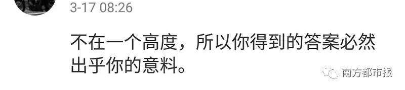 34岁单身美女相亲被嘲讽像锛偨记?匡紓,网友炸了锅!