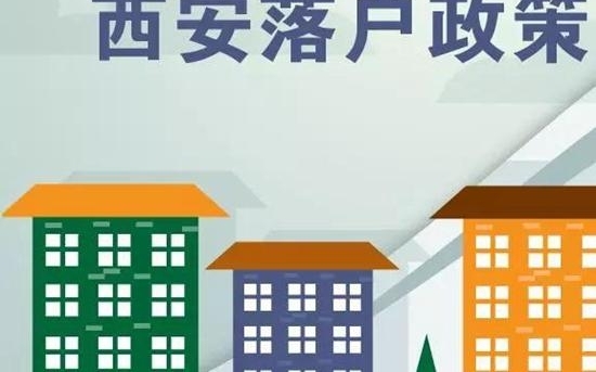 幸亏西安教育问政被推迟了……