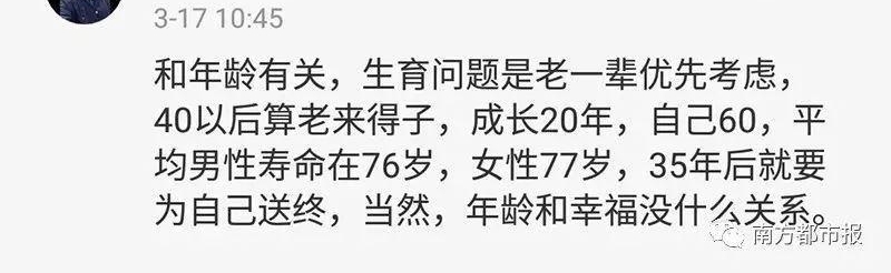 34岁单身美女相亲被嘲讽像锛偨记?匡紓,网友炸了锅!
