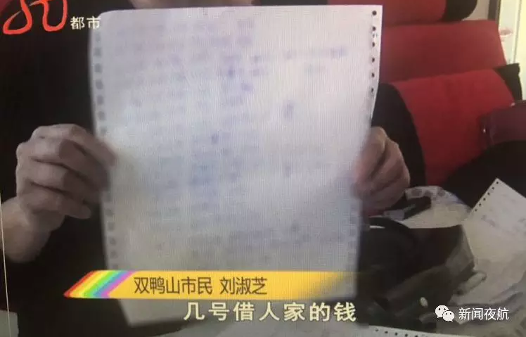 女子接听1个陌生电话近38万没了 只因1张锛偞?读铒紓