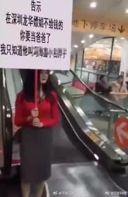 ��Ů���ơ�Ѱ����潲��븶Ǯ�����ˣ������վ�����Ӧ��