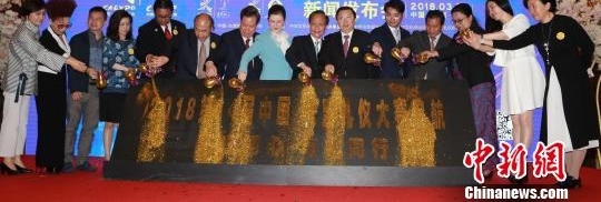 第14届中国—东盟礼仪大赛启动 推动区域人文友好往来