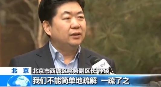 【新春走基层】“动批”疏解之后商户们搬去了哪里