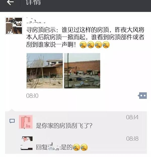 ����7�����ͻϮ�˳ǣ��η��ݶ����ζϴ�������ٴ��ũ������������