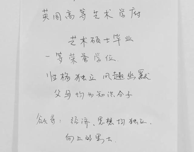 过了30岁的女性就是郊区房?抱歉,你可能连郊区房都买不起!