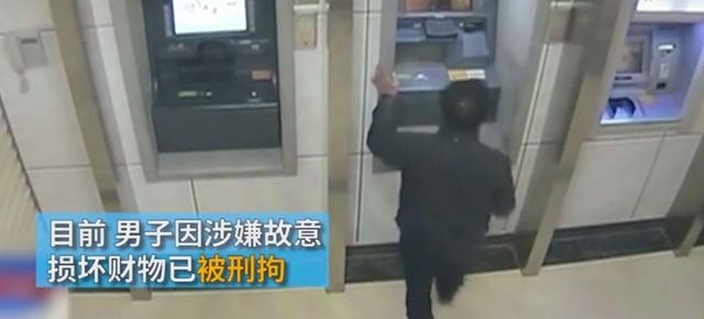 �������ǵĴ��壺��ATM������ȡǮ��ʧ�ܺ�ŭ��4̨���